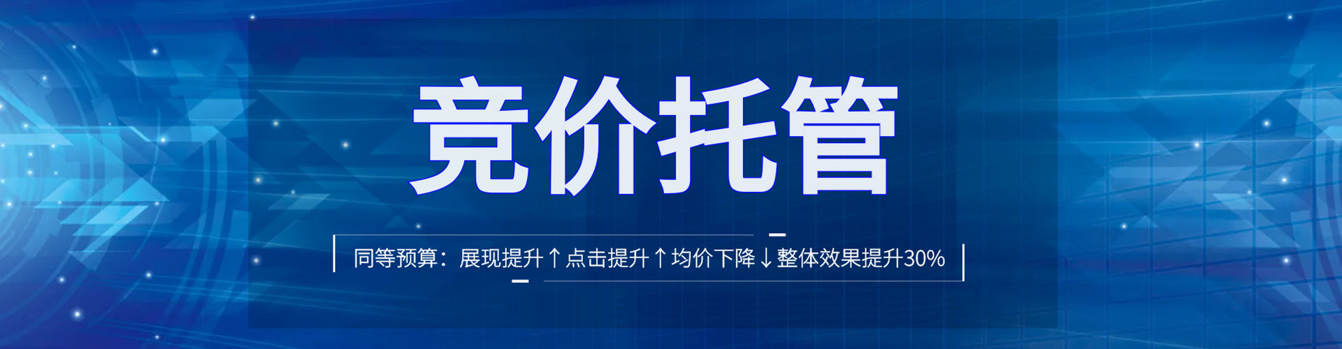 西盟百度竞价开户